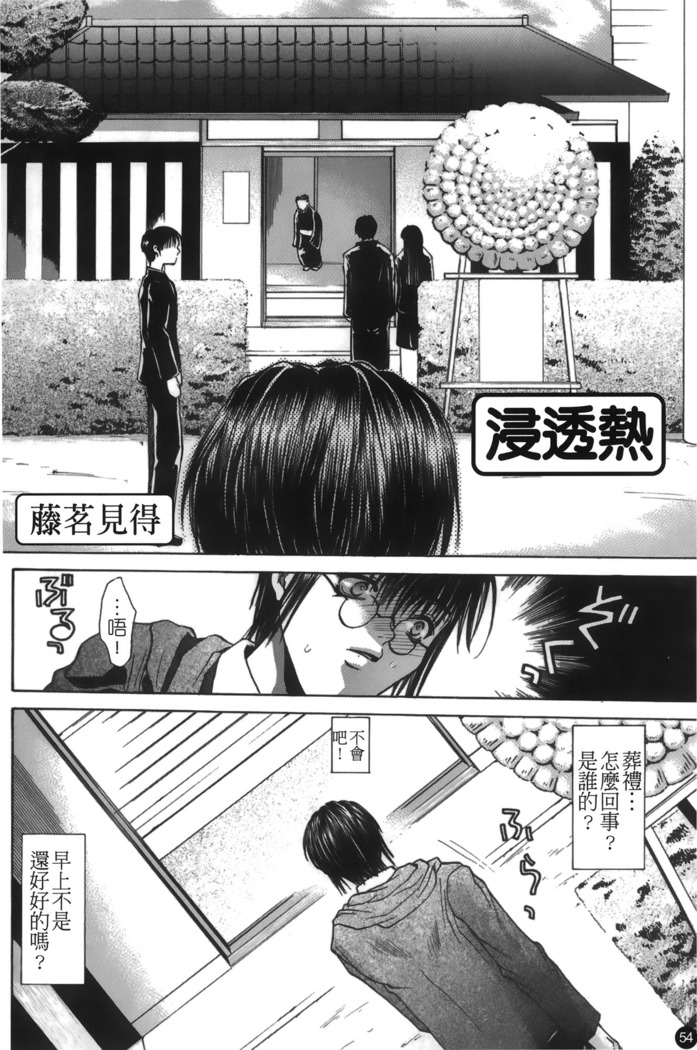 Mofuku retsujou