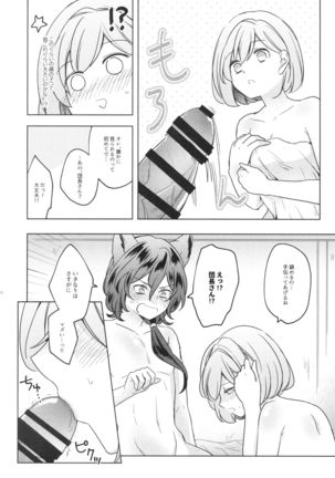 Image 10298390