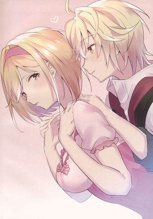 団長さん！オレにして下さいっ！ Page #39