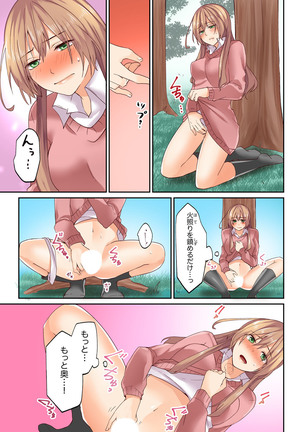 Kotsukuri Baito ~ Gesu Shichou ni Maiban, Seme rare Sounyuu re rare Sosogare Tsuzuketa Kekka - Page 30