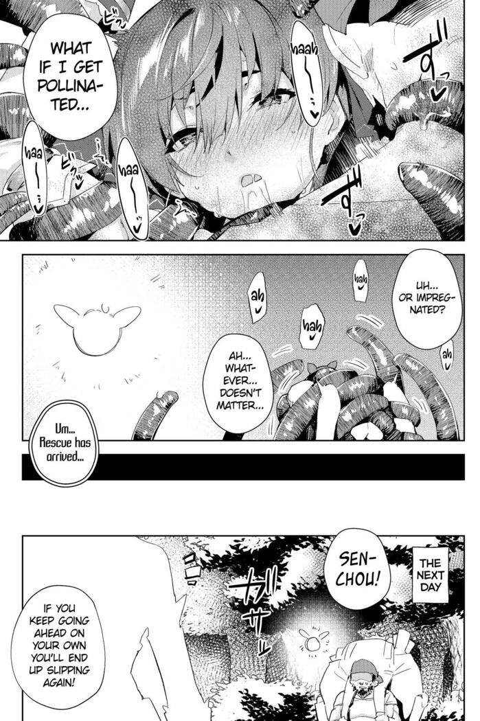 Risei no Shibireru Amai Doku | Thenumbing Sweet Poison