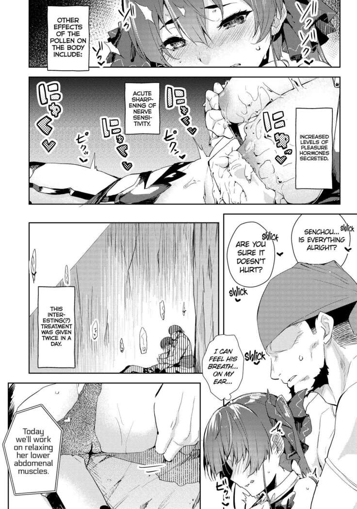 Risei no Shibireru Amai Doku | Thenumbing Sweet Poison