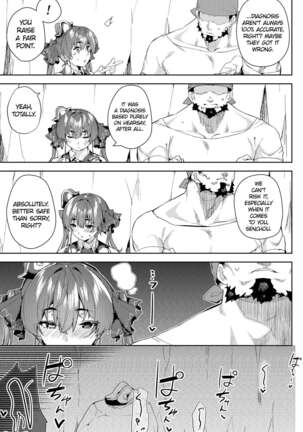 Risei no Shibireru Amai Doku | Thenumbing Sweet Poison Page #16