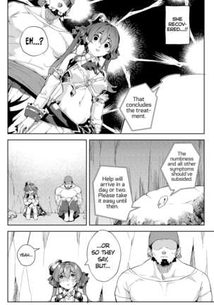 Risei no Shibireru Amai Doku | Thenumbing Sweet Poison Page #15