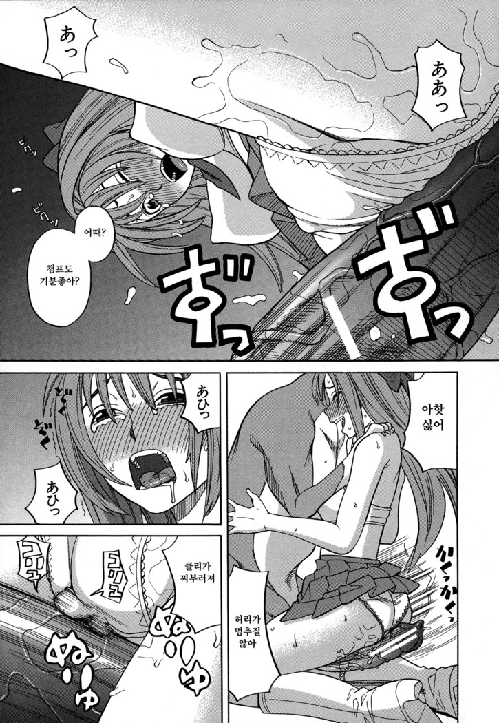 Moteru Inu no Ikizama