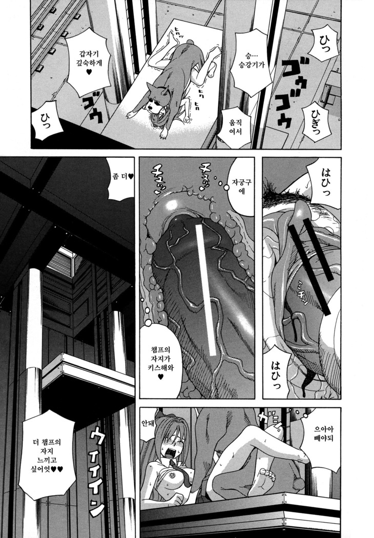 Moteru Inu no Ikizama