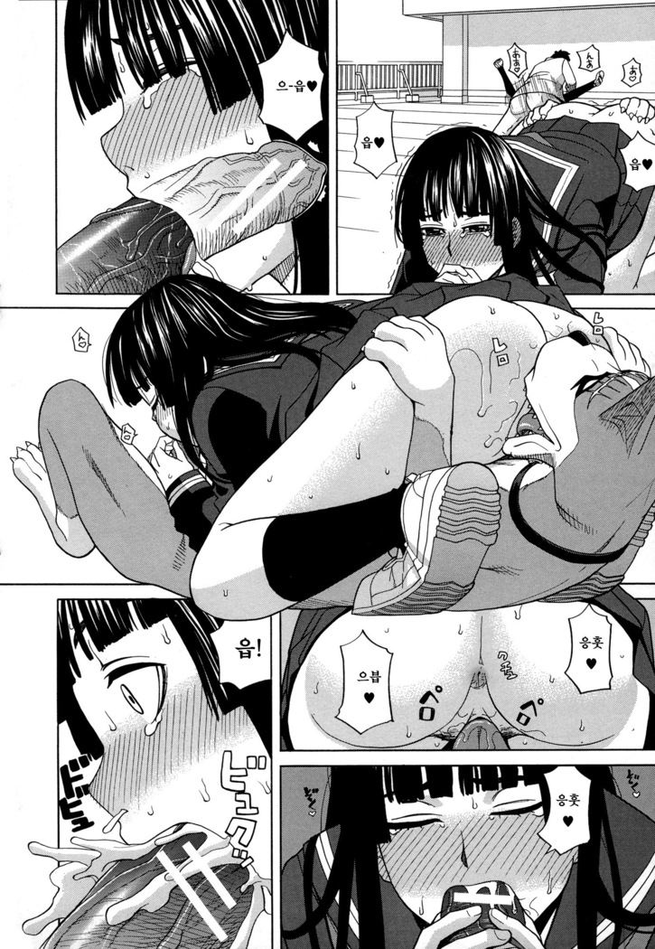 Moteru Inu no Ikizama