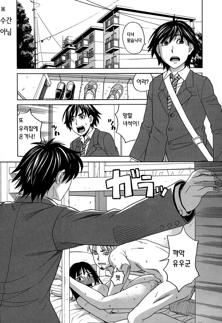 Moteru Inu no Ikizama