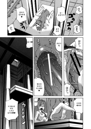 Moteru Inu no Ikizama Page #63