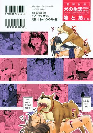 Image 4467197