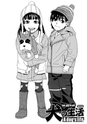 Moteru Inu no Ikizama Page #123