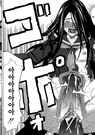 Moteru Inu no Ikizama Page #32