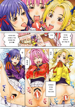 Image 4467203