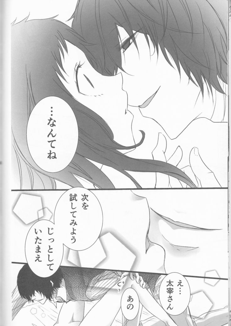 Shirokuro no Hanayome