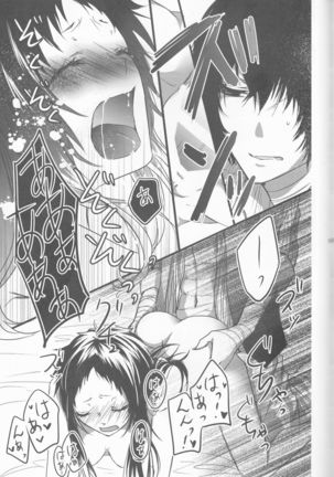Shirokuro no Hanayome Page #56