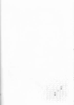 Shirokuro no Hanayome Page #33