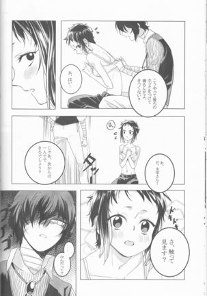 Shirokuro no Hanayome Page #31