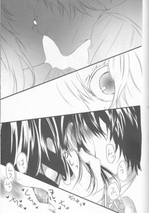 Shirokuro no Hanayome Page #54