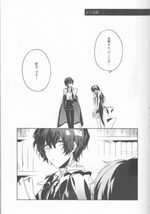 Image 4139909