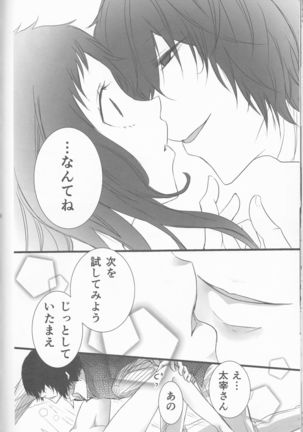 Shirokuro no Hanayome Page #45