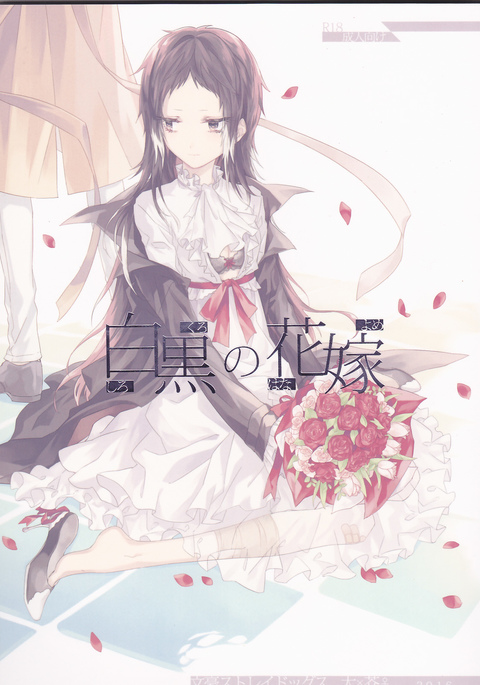 Image 4139899