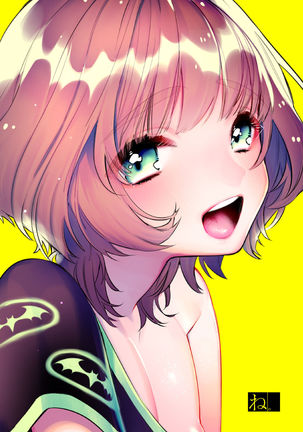 Reoto to Boku no Yawayawa na Seikatsu Page #21