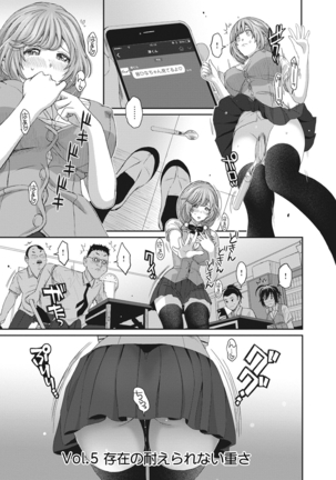 COMIC Ananga Ranga Vol. 13 Page #155
