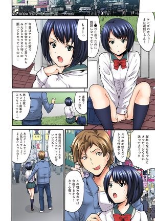 COMIC Ananga Ranga Vol. 13 Page #102