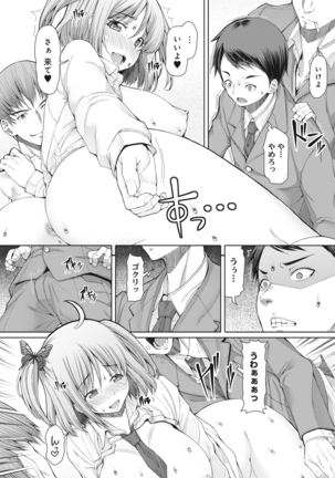 COMIC Ananga Ranga Vol. 13 Page #30