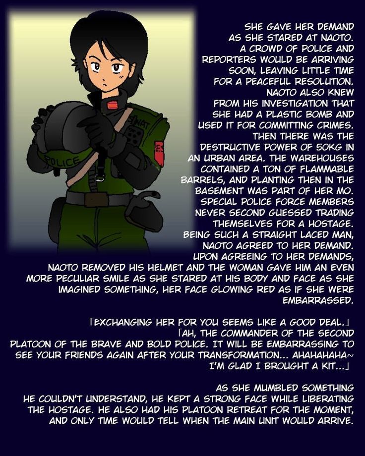 Special Police Force: Second Platoon Commander Report