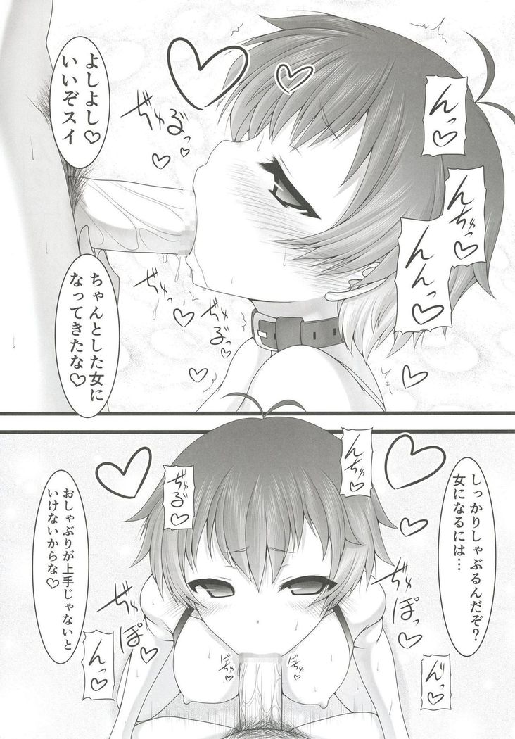Boku o Onna ni Shite