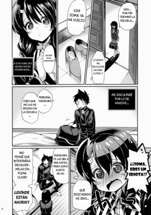 Houkago Hospitality 2 Page #7