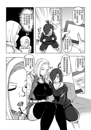 Image 9434335