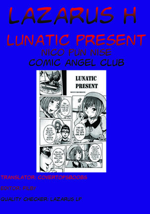 Lunatic Present Page #21
