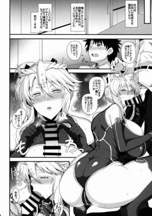 Amakute Ecchi na Kishiou-sama Page #15
