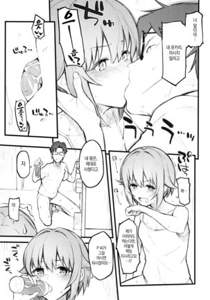 Image 4533302