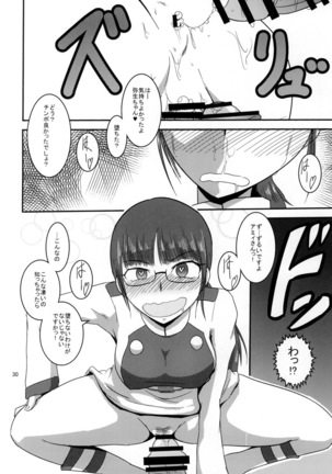 tokumei Bitch VS kiwamete brave na Bitch DIRECTOR'S CUT Page #31