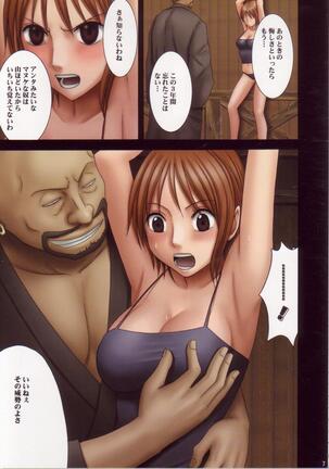 Nami Sai - Page 6