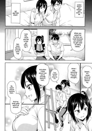 Bokura no Shippai   {NecroManCr} Page #4