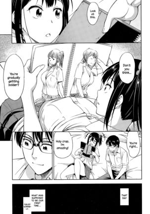 Bokura no Shippai   {NecroManCr} Page #3