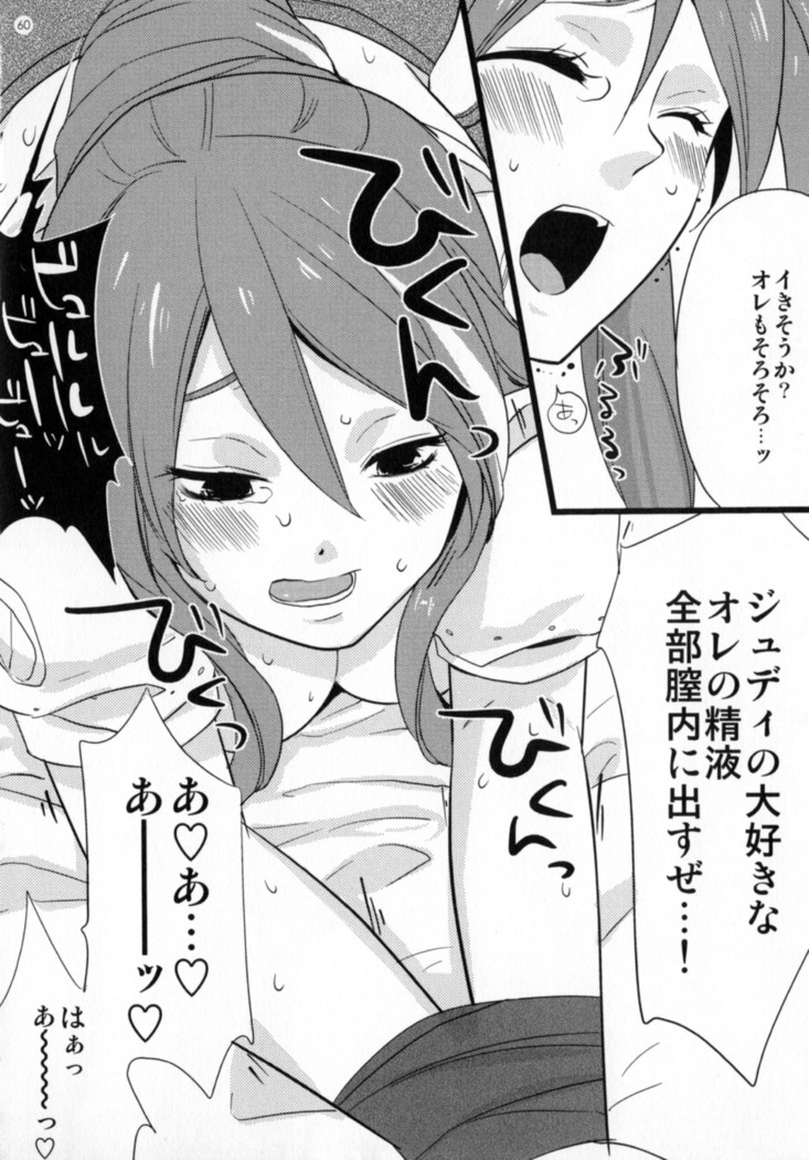 Re:MILK