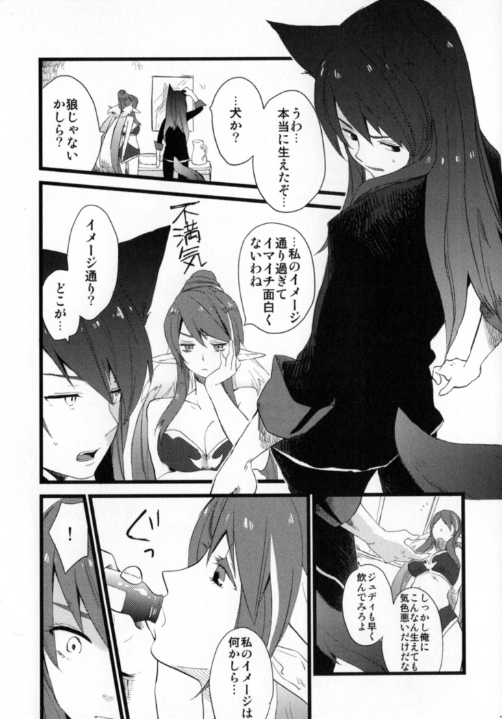 Re:MILK