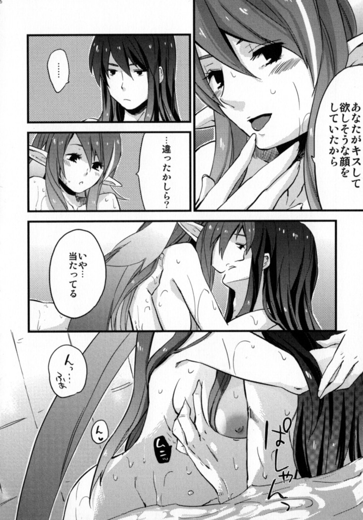 Re:MILK