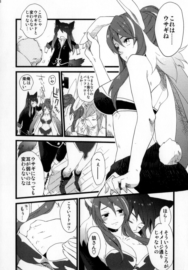 Re:MILK