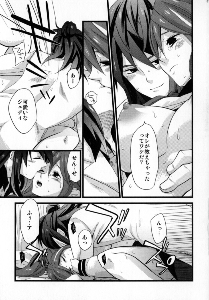 Re:MILK