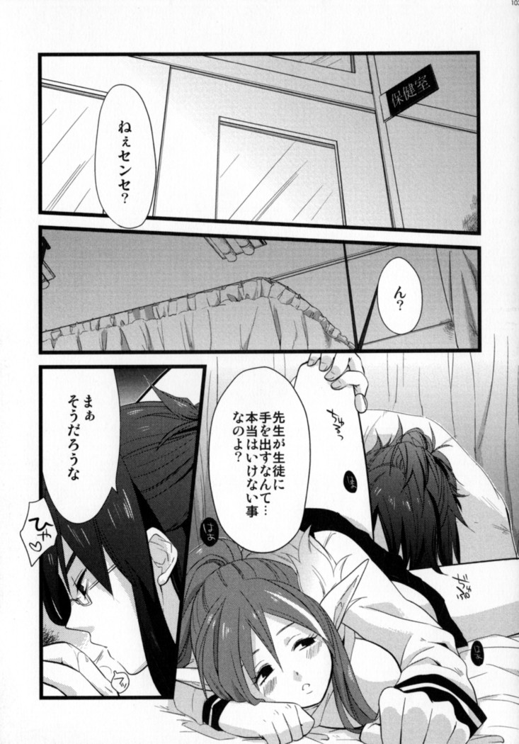 Re:MILK