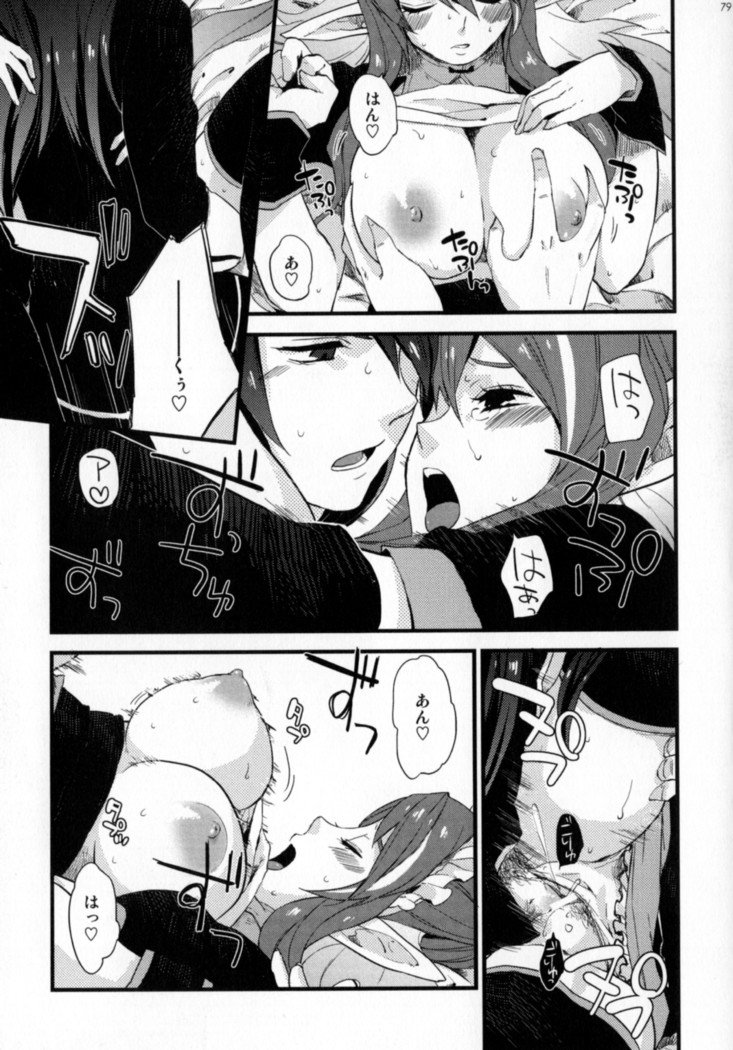 Re:MILK