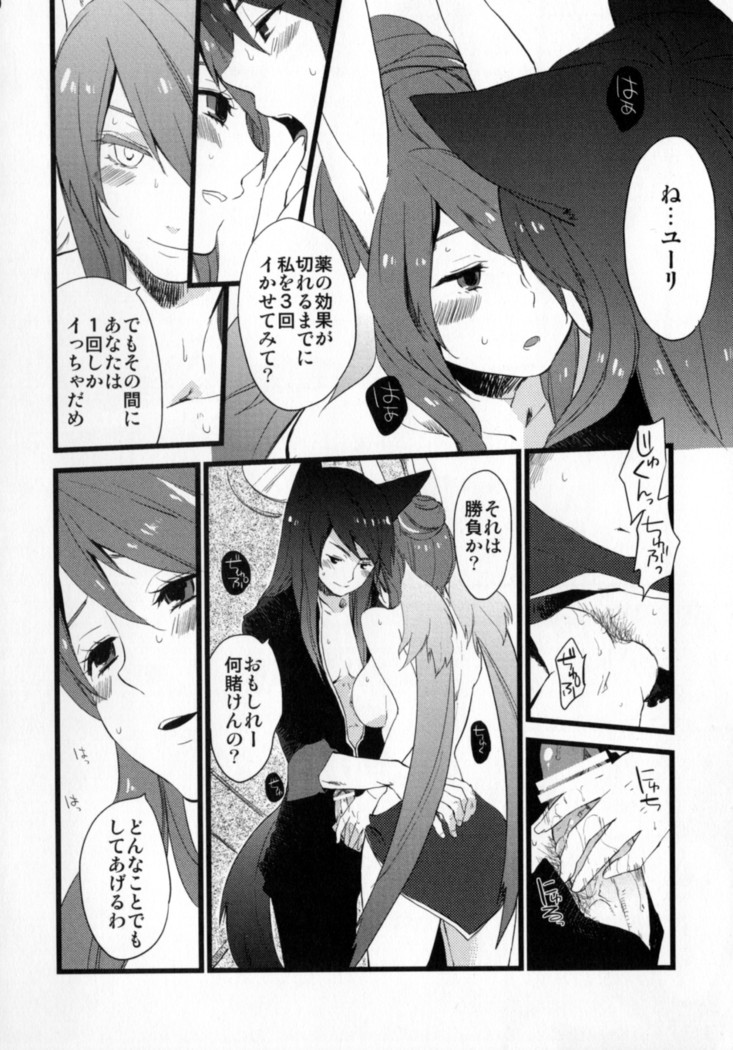 Re:MILK