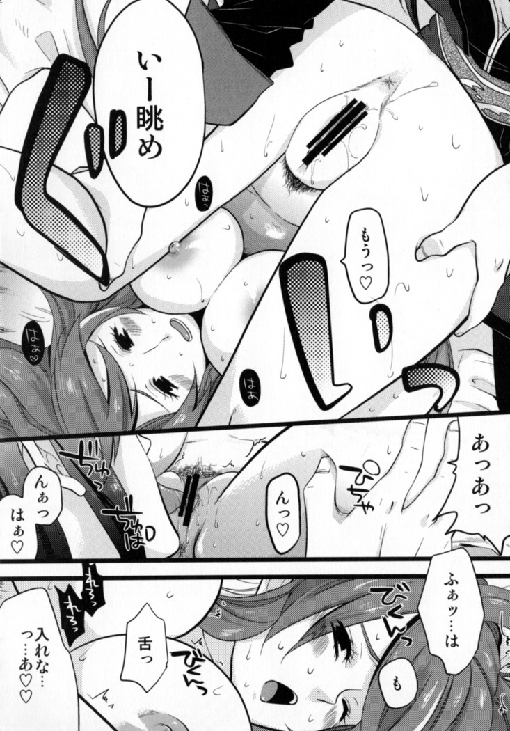 Re:MILK