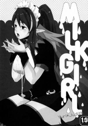 Re:MILK Page #62